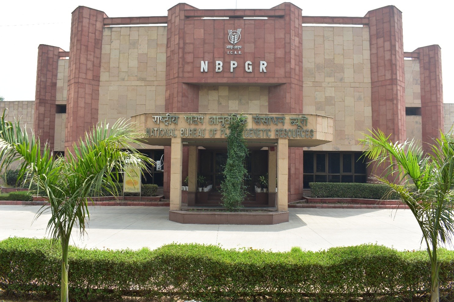 NBPGR